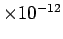 $\times 10^{-12}$